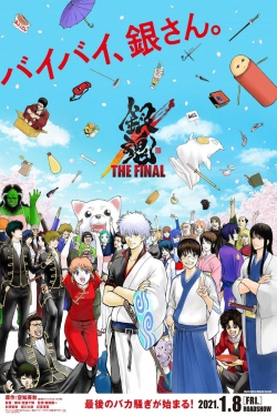 دانلود فیلم Gintama: The Final 2021