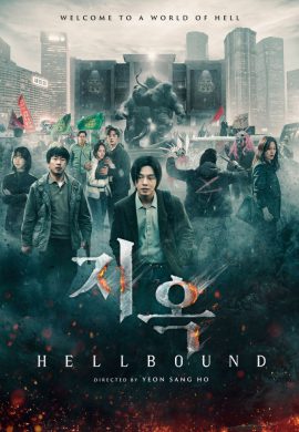 دانلود سریال Hellbound