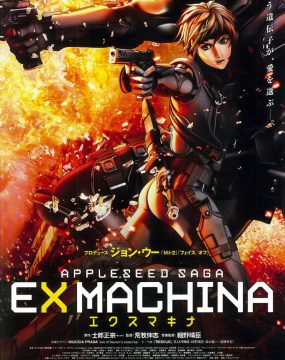 دانلود فیلم Appleseed: Ex Machina 2007