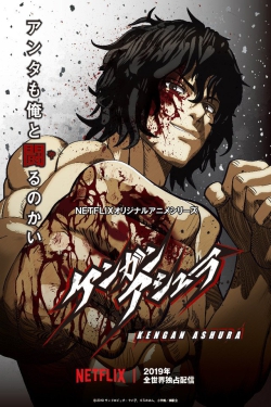 دانلود سریال Kengan Ashura