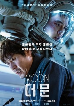 دانلود فیلم The Moon 2023