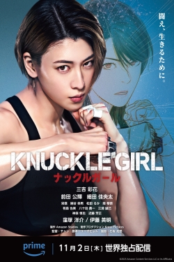 دانلود فیلم Knuckle Girl 2023