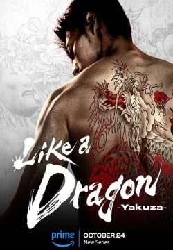 دانلود سریال Like a Dragon: Yakuza